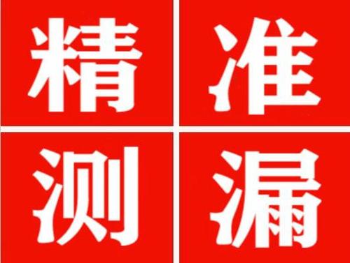 绵竹暖气管漏水都是什么原因造成的呢？