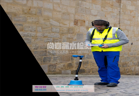 绵竹漏水检测的原理有哪些？